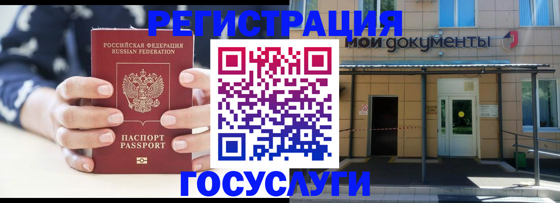 временная регистрация поиск в Мариинском Посаде