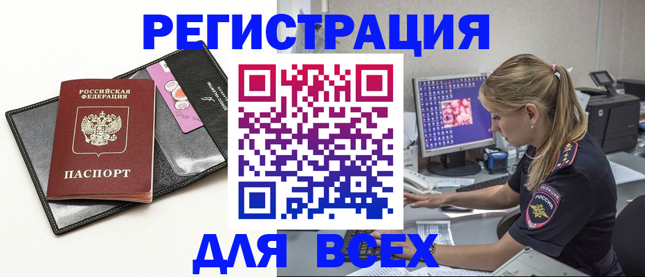 прописка в квартире в Мариинском Посаде
